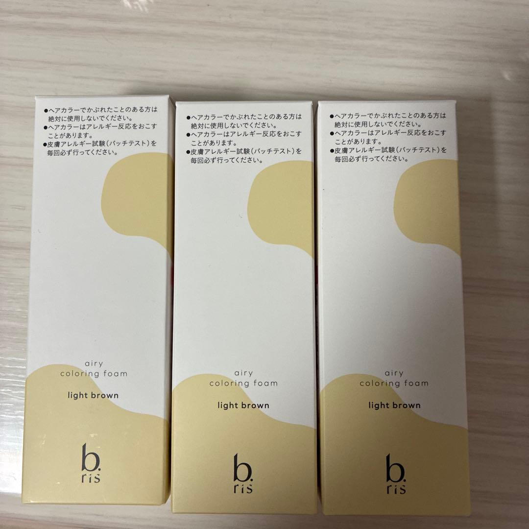 b ris airy coloring foam ライトブラウン 80g 3本 3個セット 】 ビーリス b.ris エアリーカラーリングフォーム ダーク