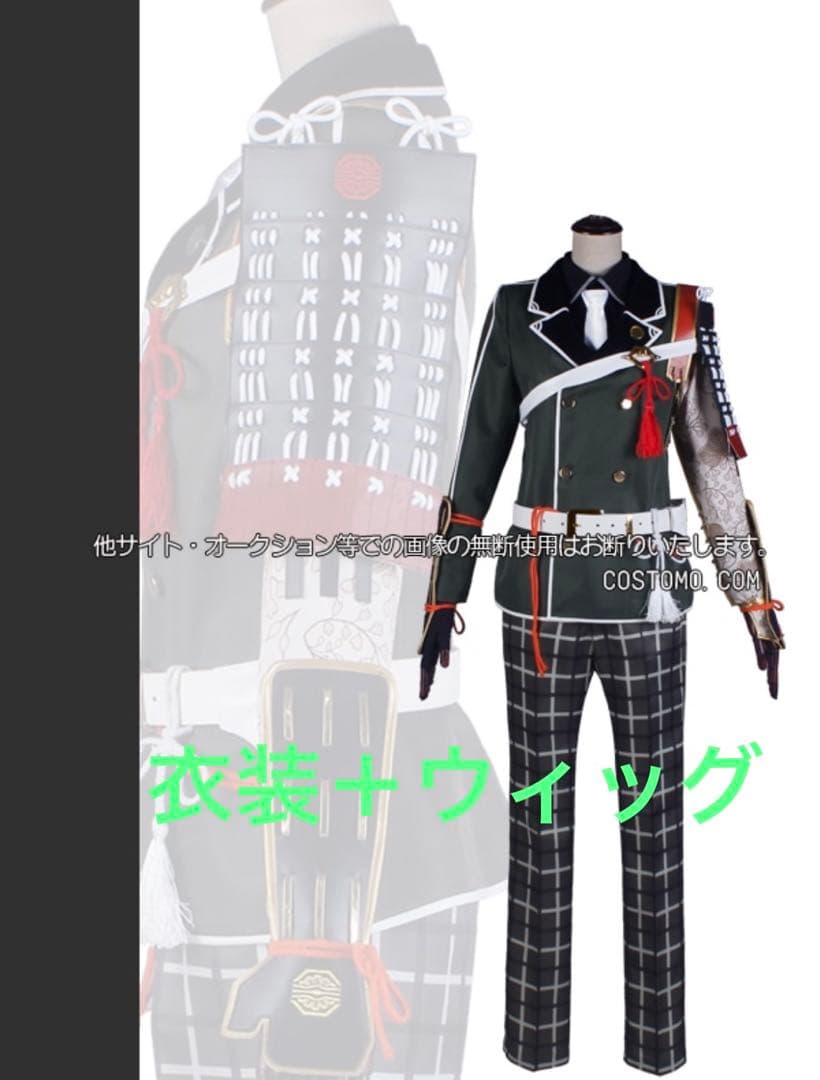 篭手切江　コスプレ衣装＋ウィッグ