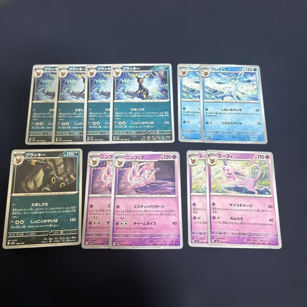 ポケモンカード ブラッキー・ニンフィア・グレイシア・エーフィ - メルカリ