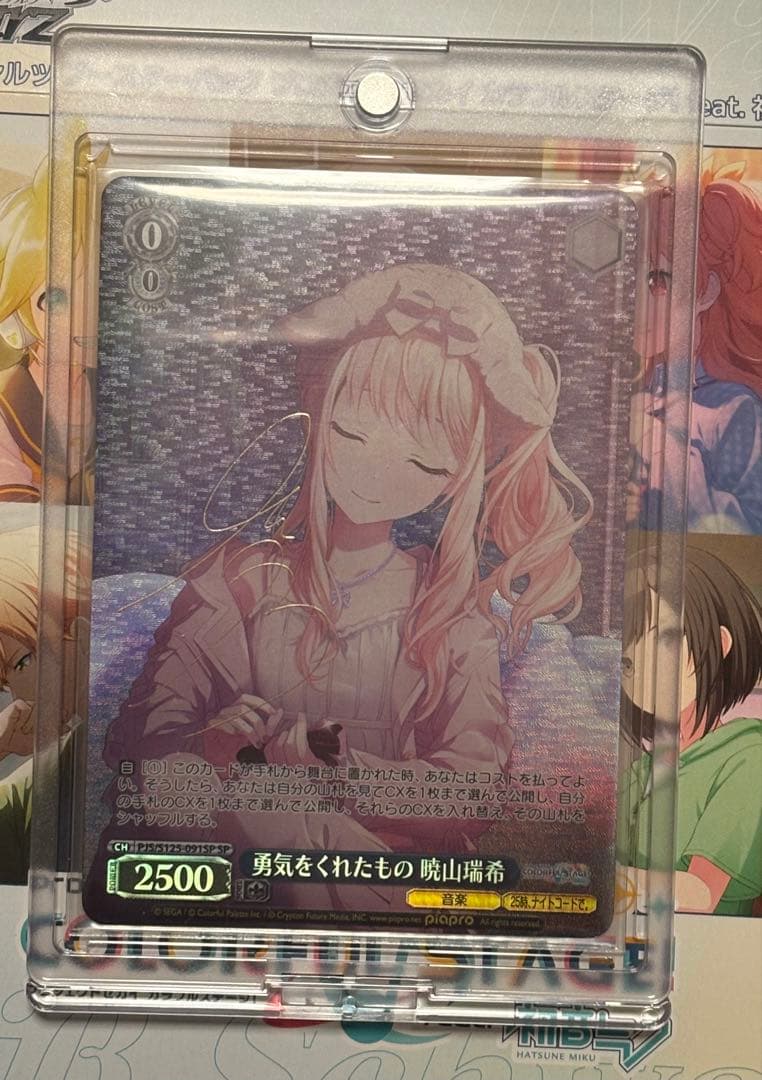 暁山瑞希 ヴァイス sp