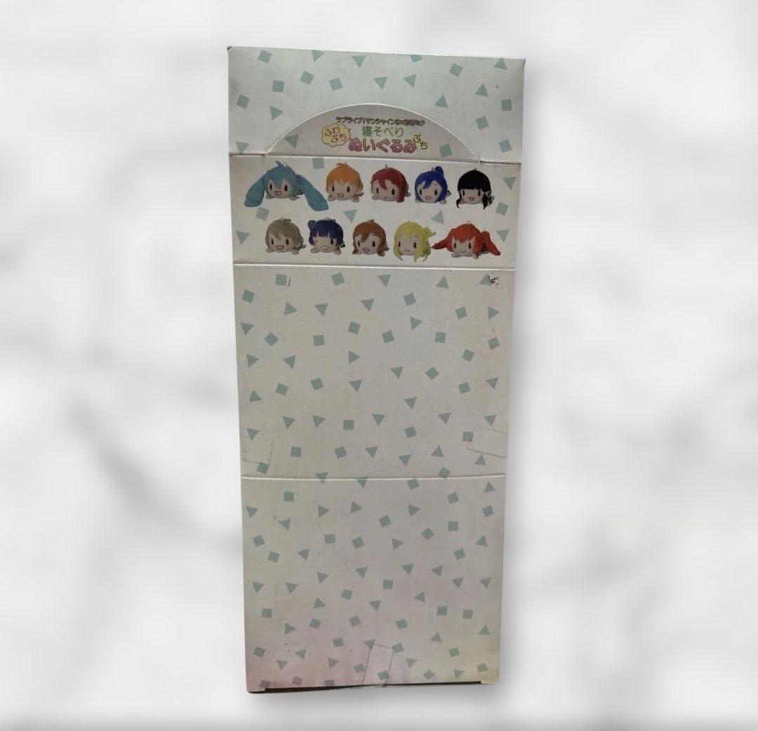 ラブライブ！サンシャイン　初音ミク 寝そべりふわプチ寝そべり　ぬいぐるみ10種