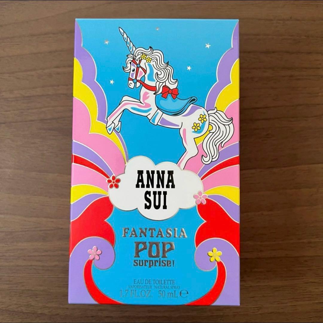 限定　希少　アナスイ　ファンタジアPOP　サプライズ　チャンギ空港