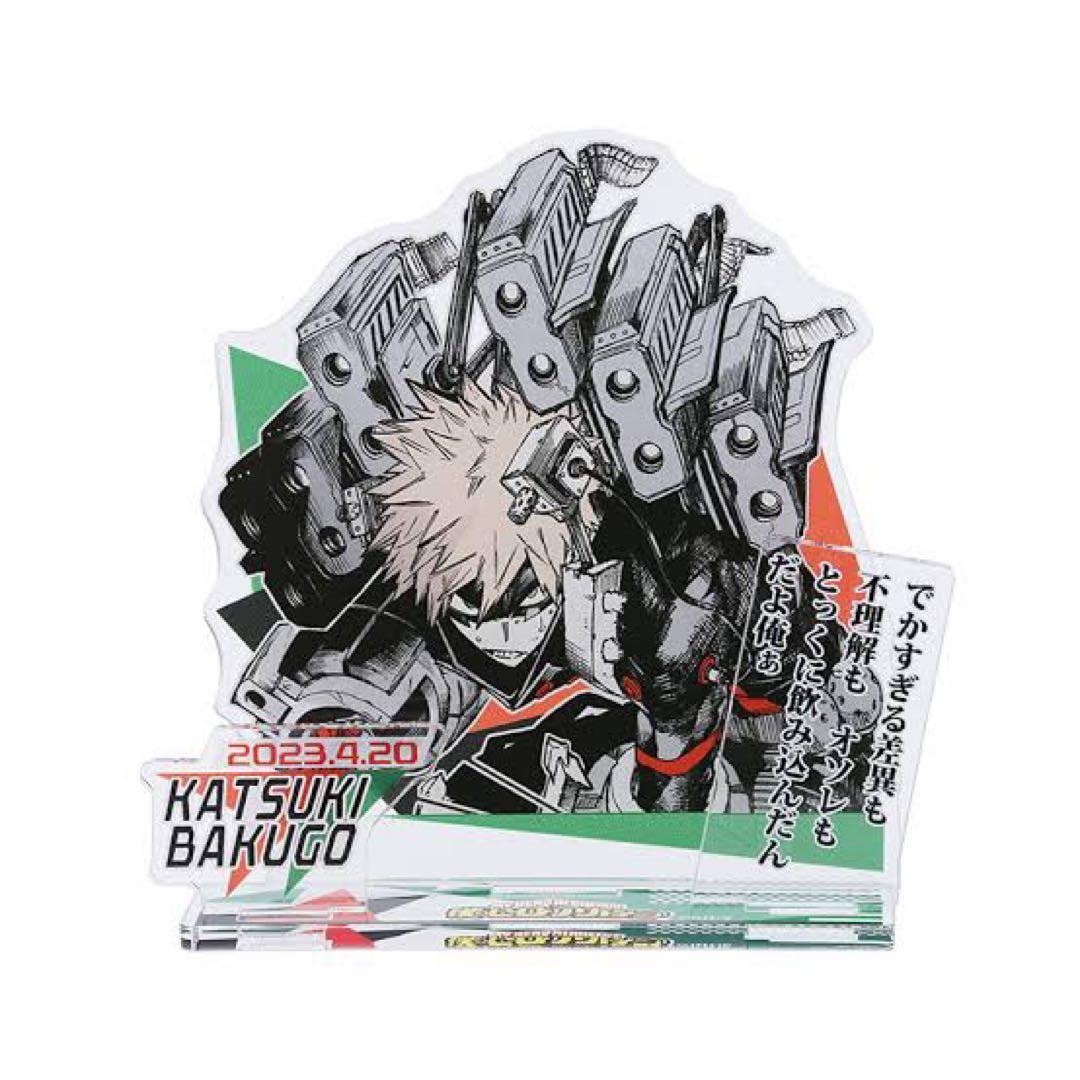 僕のヒーローアカデミア』爆豪勝己 2023 バースデー アクリルスタンド