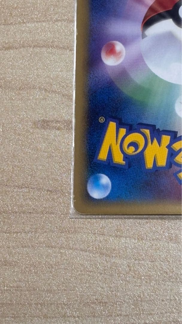 ⭐︎早い者勝ち⭐︎ ミュウツー ⭐︎ スター HP80 ポケモンカード 002