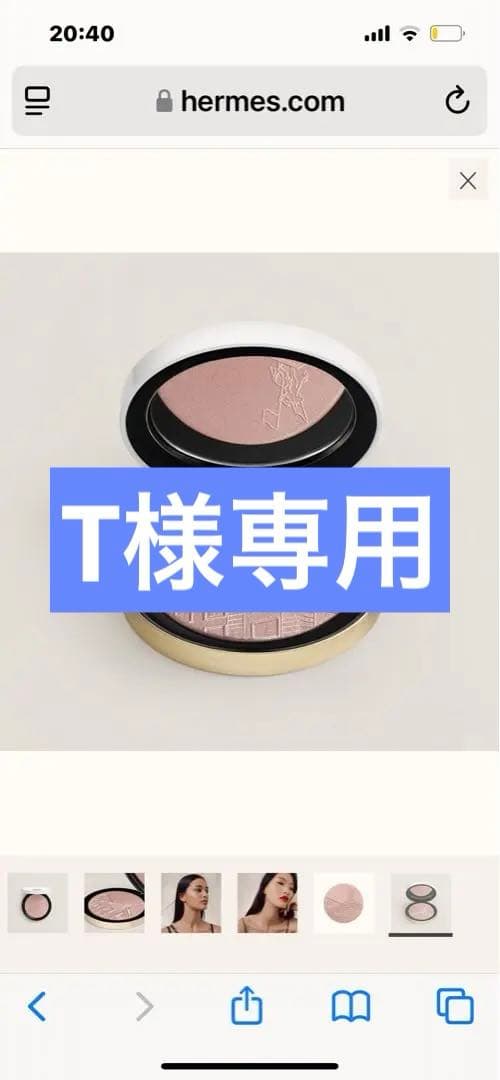 パウダー《24 フォーブル》02 ピンクゴールド