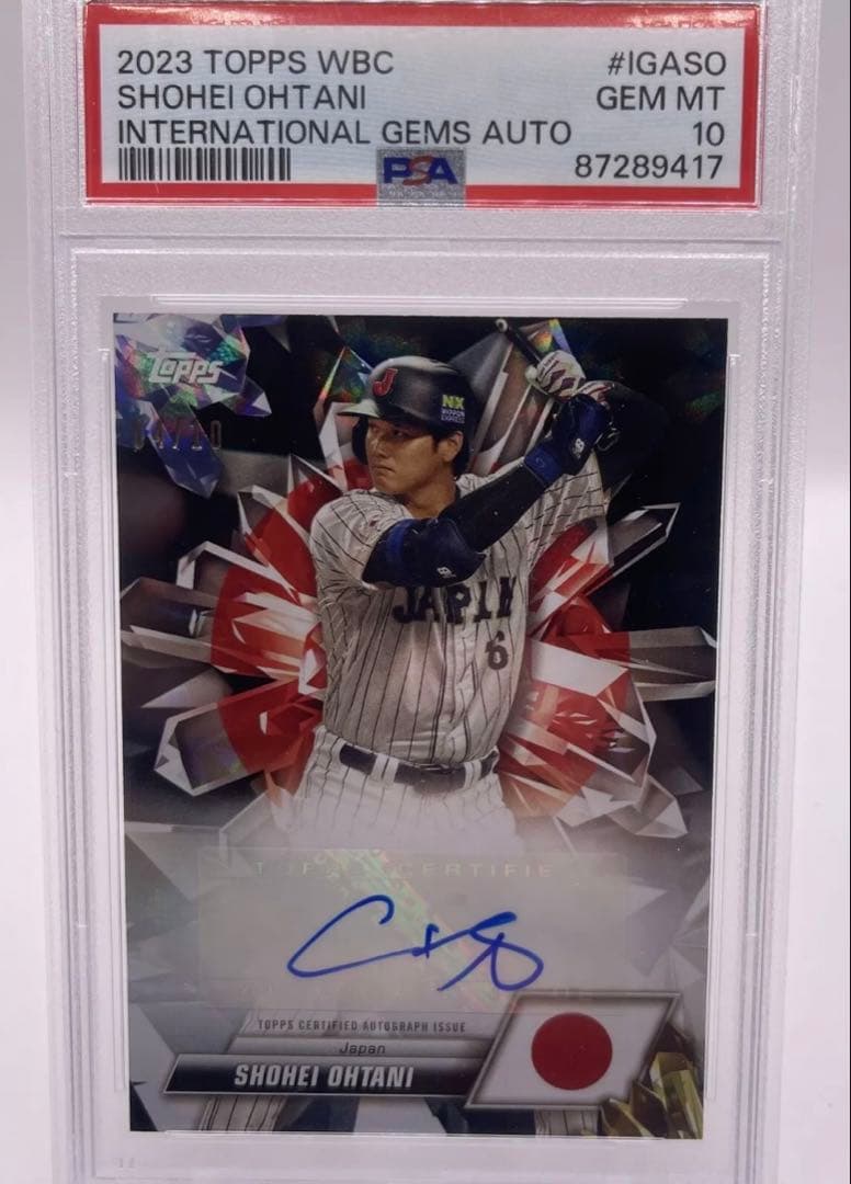 世界限定10枚】 Topps 大谷翔平 直筆サインカード WBC PSA10 - メルカリ