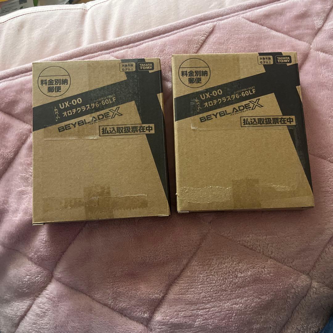 ×2個セット　BEYBLADE X UX-00 オロチクラスタ 6-60LF BEYBLADE X UX-00 オロチクラスタ 6-60LF 2個セット - メルカリ