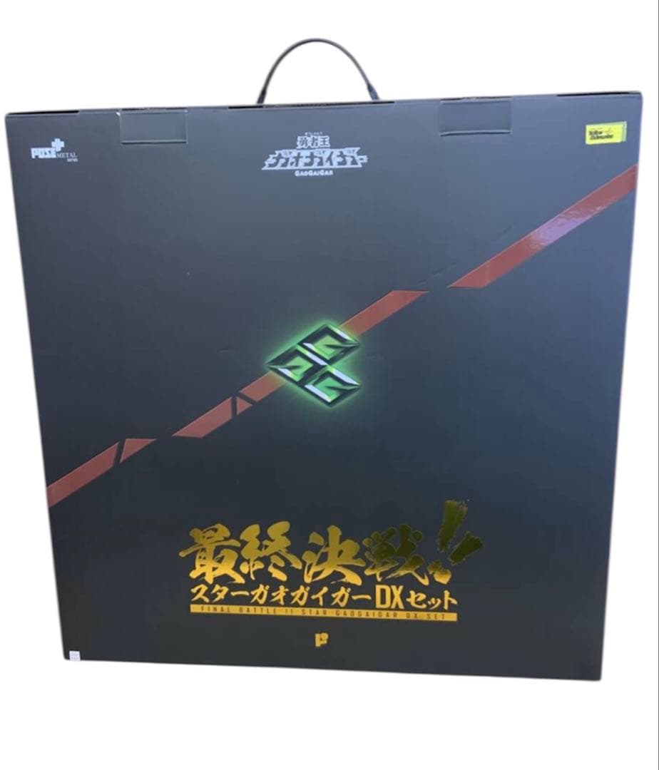 POSE+ メタルシリーズ 勇者王ガオガイガー　スターガオガイガーDXセット