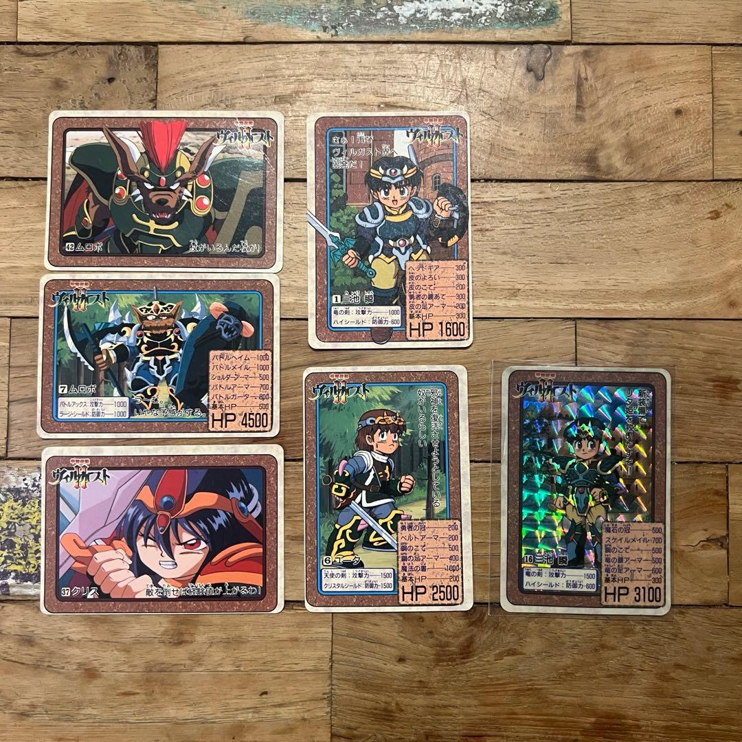 ヴィルガストカードダス トレーディングカード当時物まとめバンダイ甲