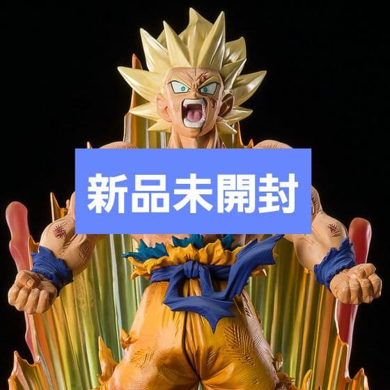 フィギュアーツZERO スーパーサイヤ人孫悟空-クリリンのことかーっ!!!!!-