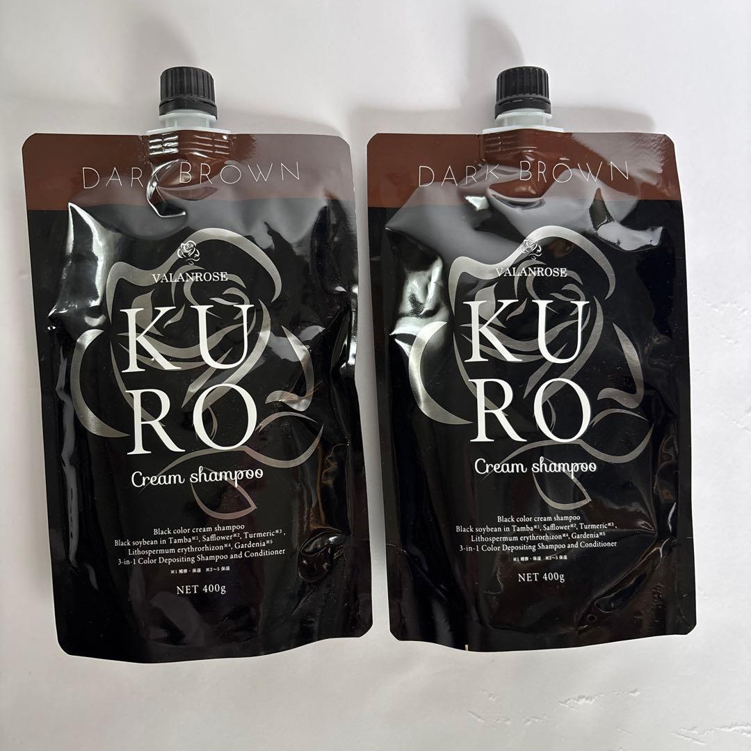 VALANROSE KURO 400g ダークブラウン 2本