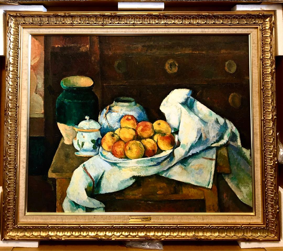 世界名画　ポール・セザンヌPaul Cézanne 「チェストのある静物」