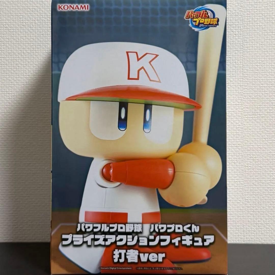 パワフルプロ野球パワプロくんプライズアクションフィギュア 打者ver
