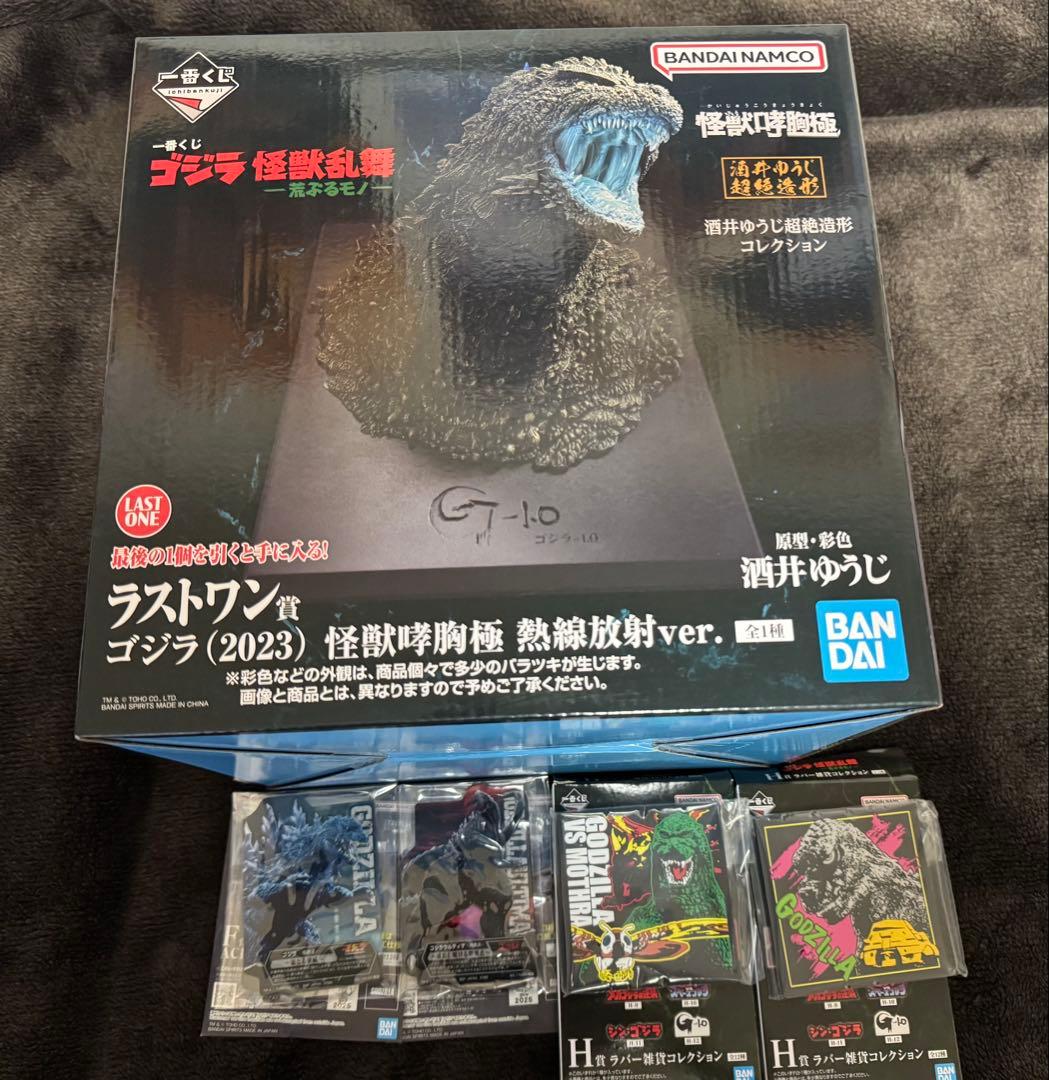 一番くじ　ゴジラ　怪獣乱舞　ラストワン賞ゴジラ怪獣哮胸極フィギュア他下位賞セット 一番くじ ゴジラ 怪獣乱舞 -荒ぶるモノ- ラストワン賞 ゴジラ(2023