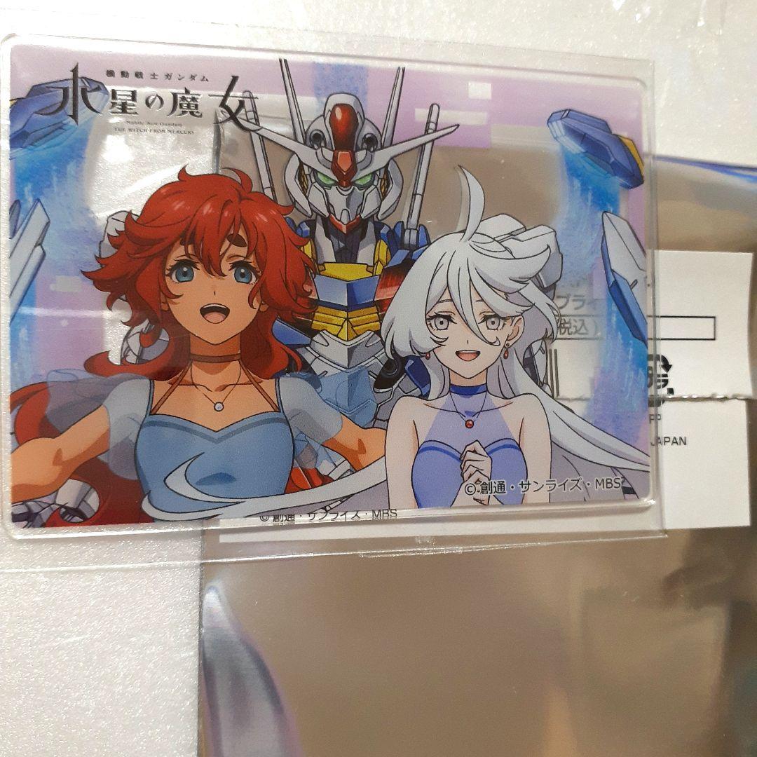 水星の魔女TSUTAYA限定品 公式イラスト アクリルカード 全10種類セット