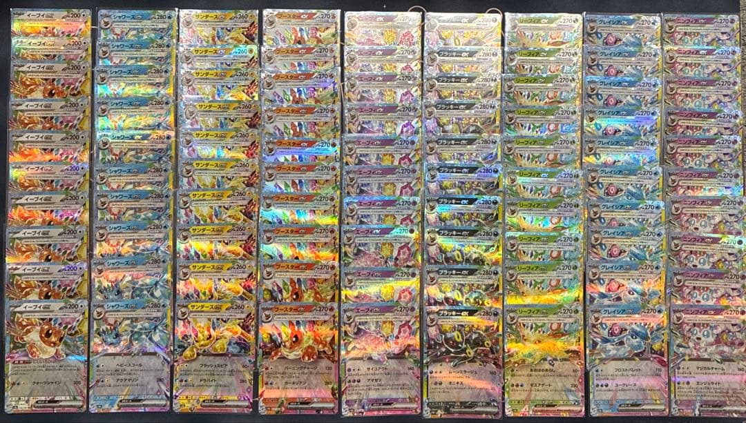 ブイズ RR コンプリート9種×10セット まとめ売り テラスタルフェス