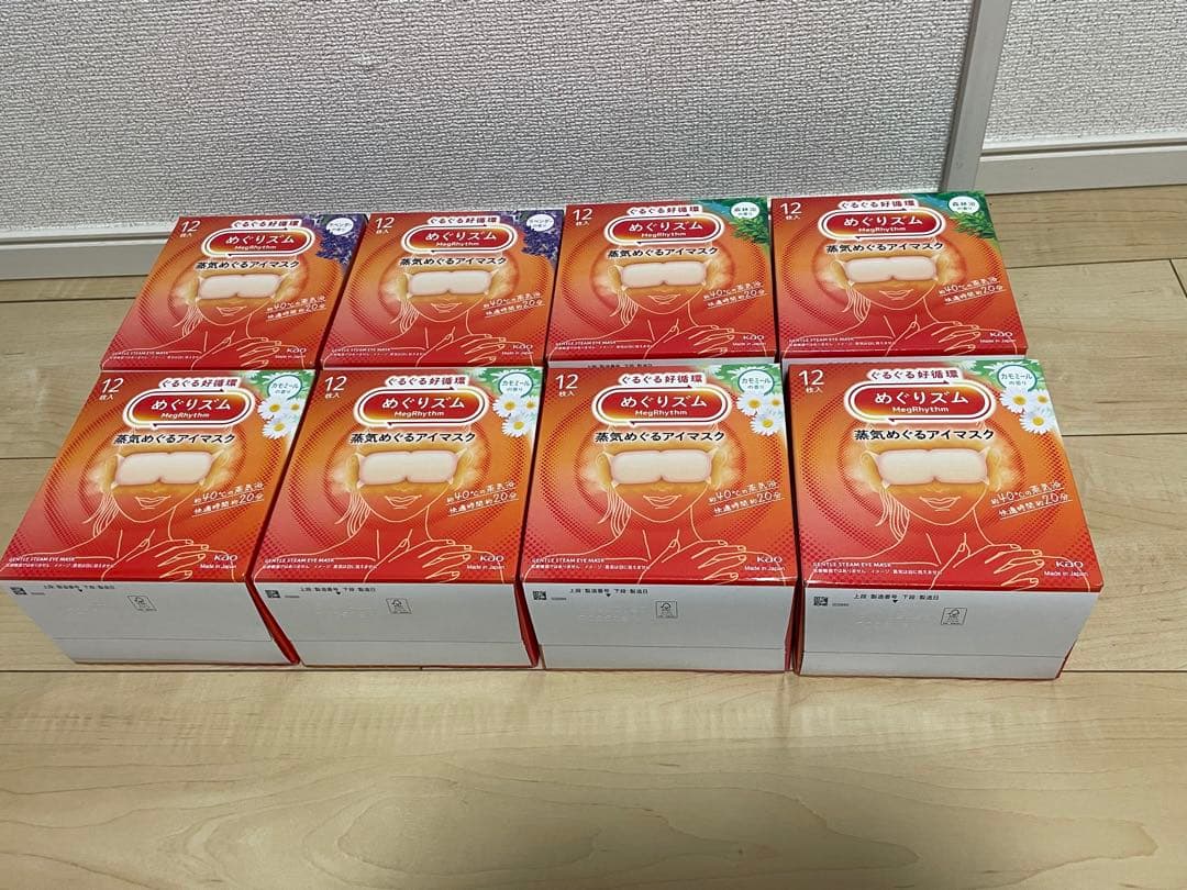 限定セール‼️ めぐりズム 96枚　ラベンダー 森林浴 カモミールのセット 楽天市場】花王 めぐりズム 蒸気でホットアイマスク 5枚 ラベンダー