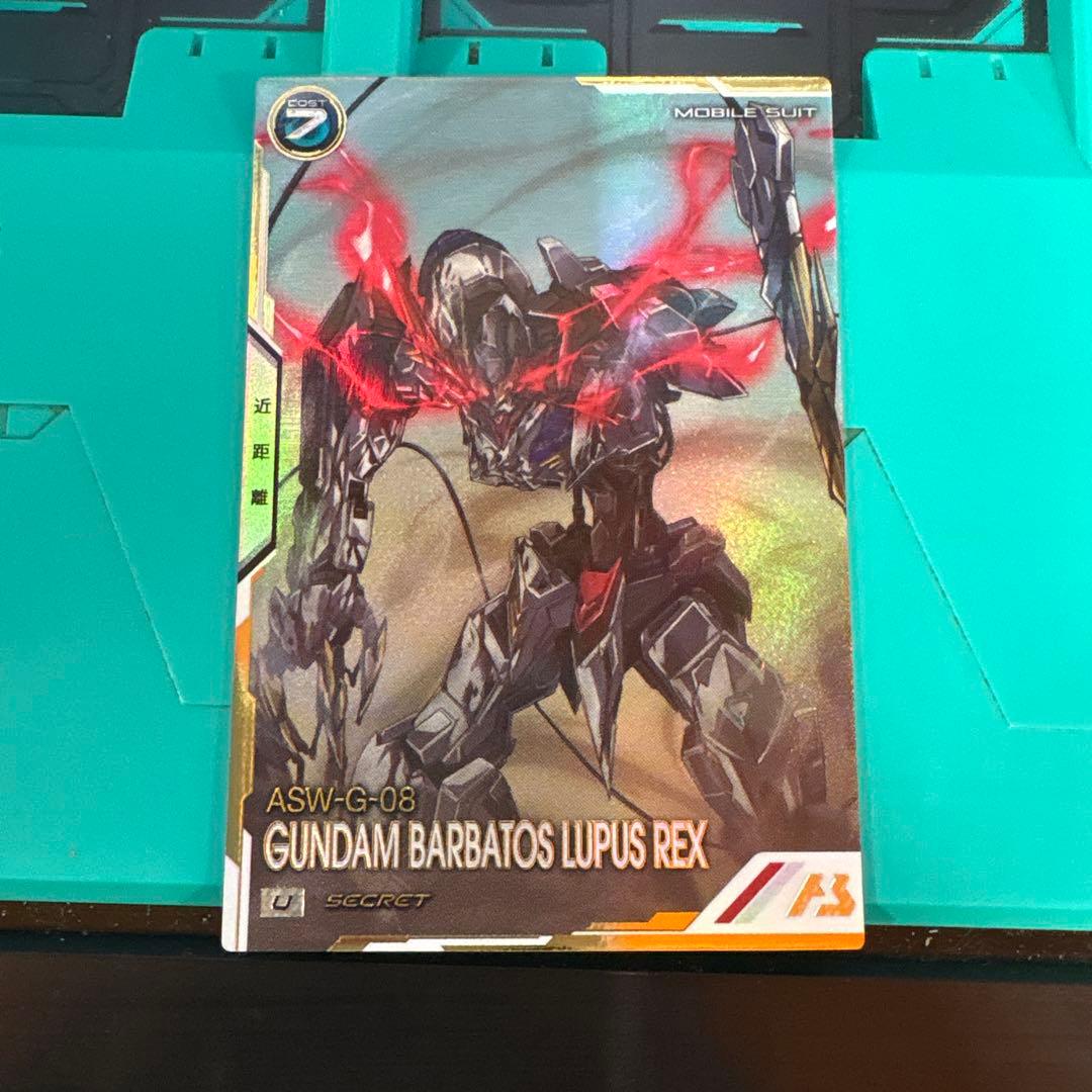 アーセナルベース U ガンダム・バルバトスルプスレクス secret - メルカリ
