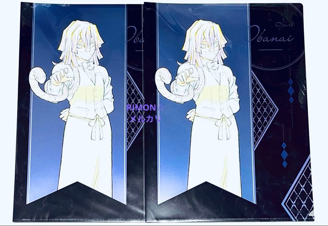 鬼滅の刃 伊黒小芭内 モクテルバー ロト 第2弾 メタリッククリア
