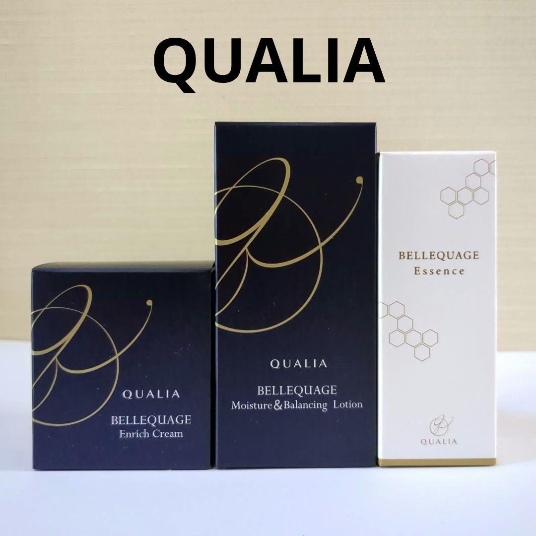 QUALIA クオリア ベルクアージュ ローション クリーム 美容液 ３点セット ベルクアージュ(BELLEQUAGE)ヒト幹細胞美容液・化粧水・クリーム