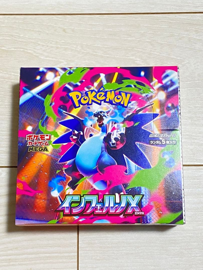 インフェルノX 【未開封】シュリンクなしペリペリあり 1box 24時間以内発送