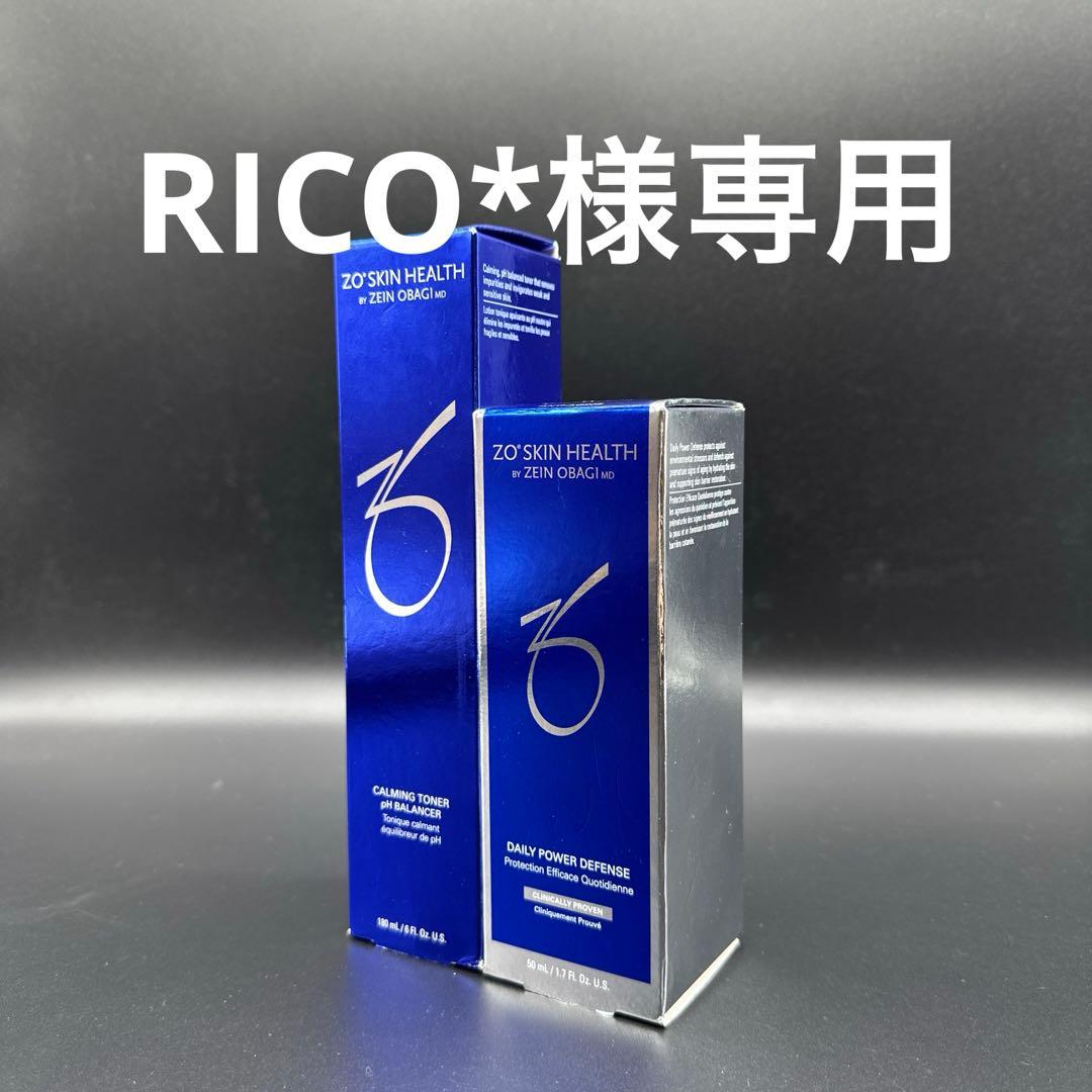 RICO*　ゼオスキンヘルス2点セット
