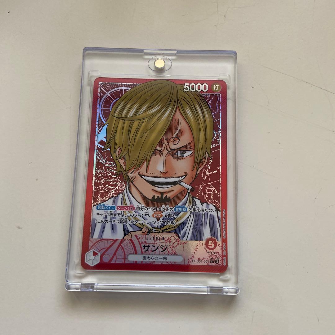 サンジ L パラレル(PRB-01新イラスト) PRB01-001