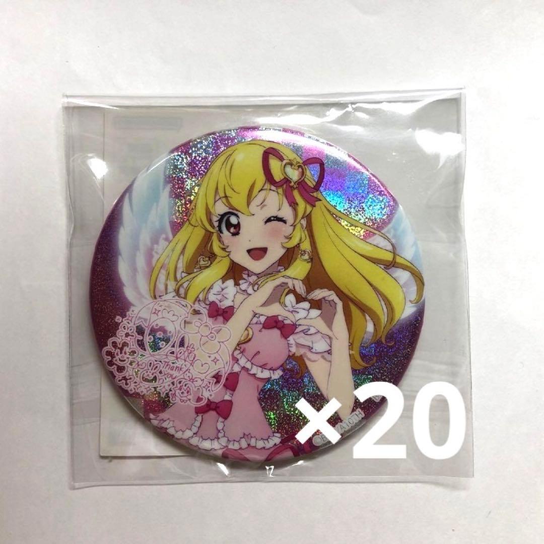 アイカツ！オールアイカツ！ オーロラキス BIGホロ缶バッジ 星宮いちご