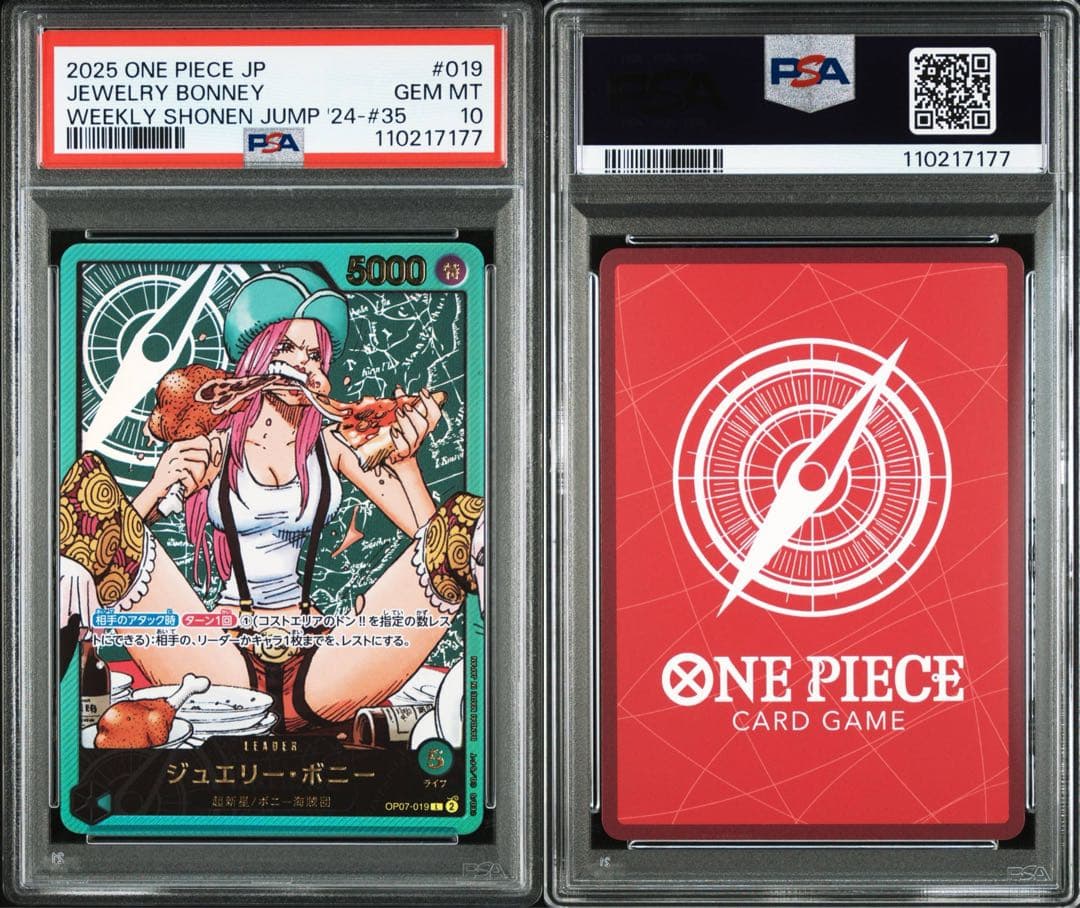 PSA10 ジュエリーボニー L レカフィグ ワンピースカード - メルカリ