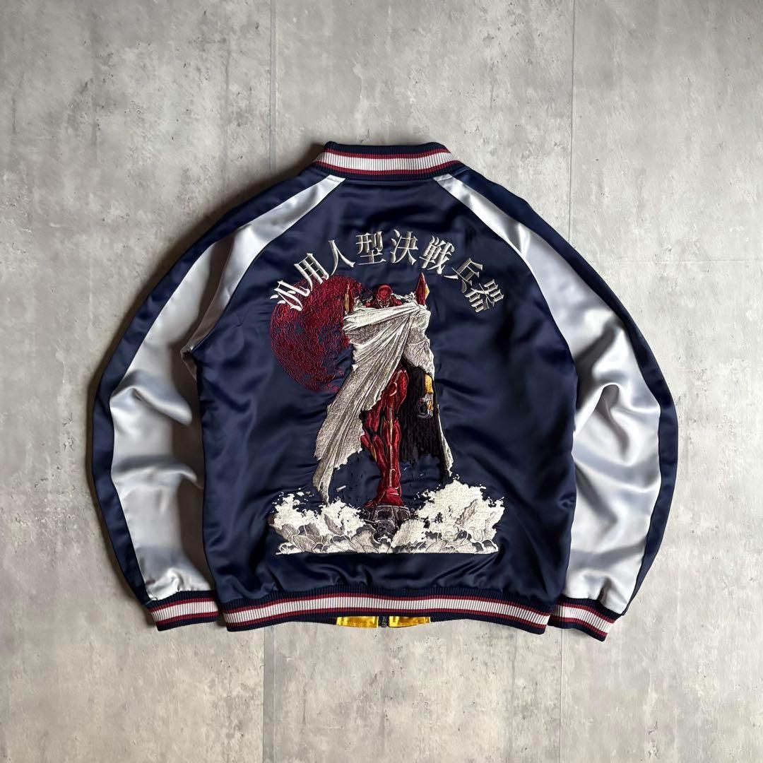 【エヴァンゲリオン×錦 nishiki】スカジャン　レーヨン　弐号機　アスカ