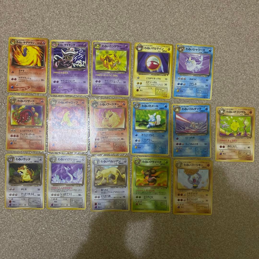 ポケモンカード 16枚セット