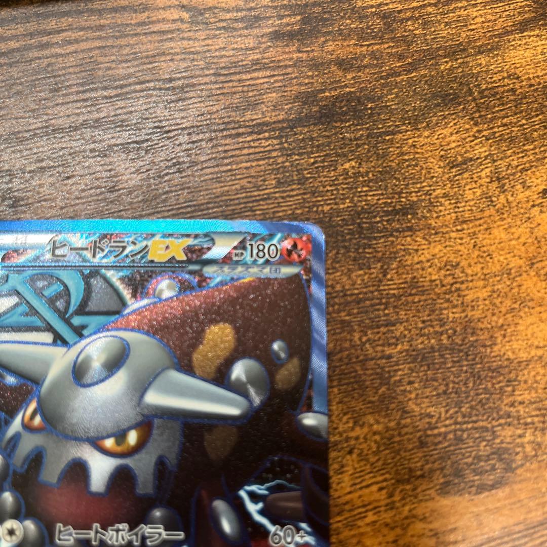 ヒードランEX SR BW8 ラセンフォース 052/051 - メルカリ