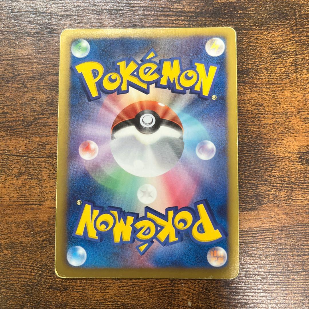 ヒードランEX SR BW8 ラセンフォース 052/051 - メルカリ