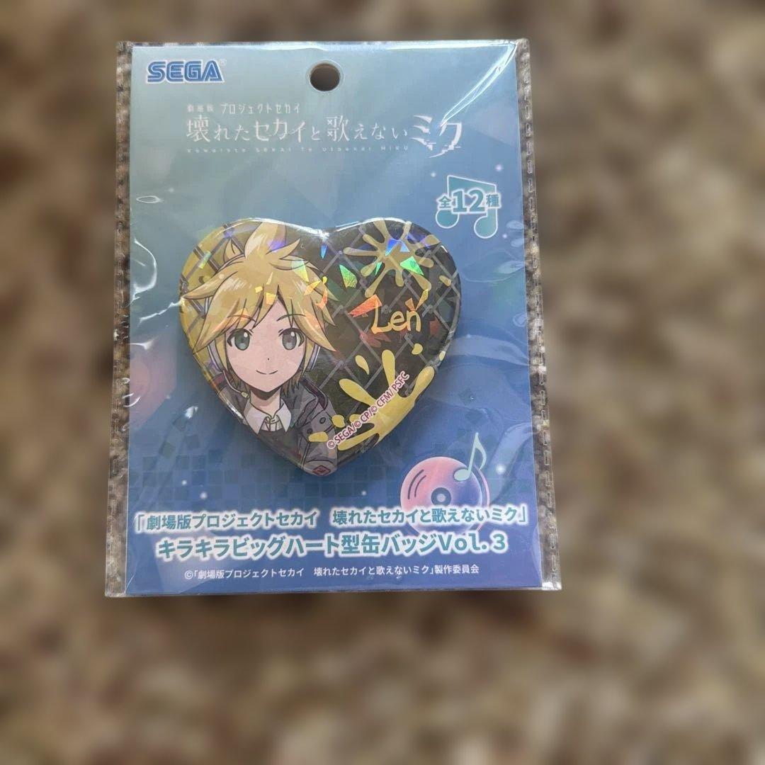 プロセカ 鏡音レン まとめ売り - メルカリ