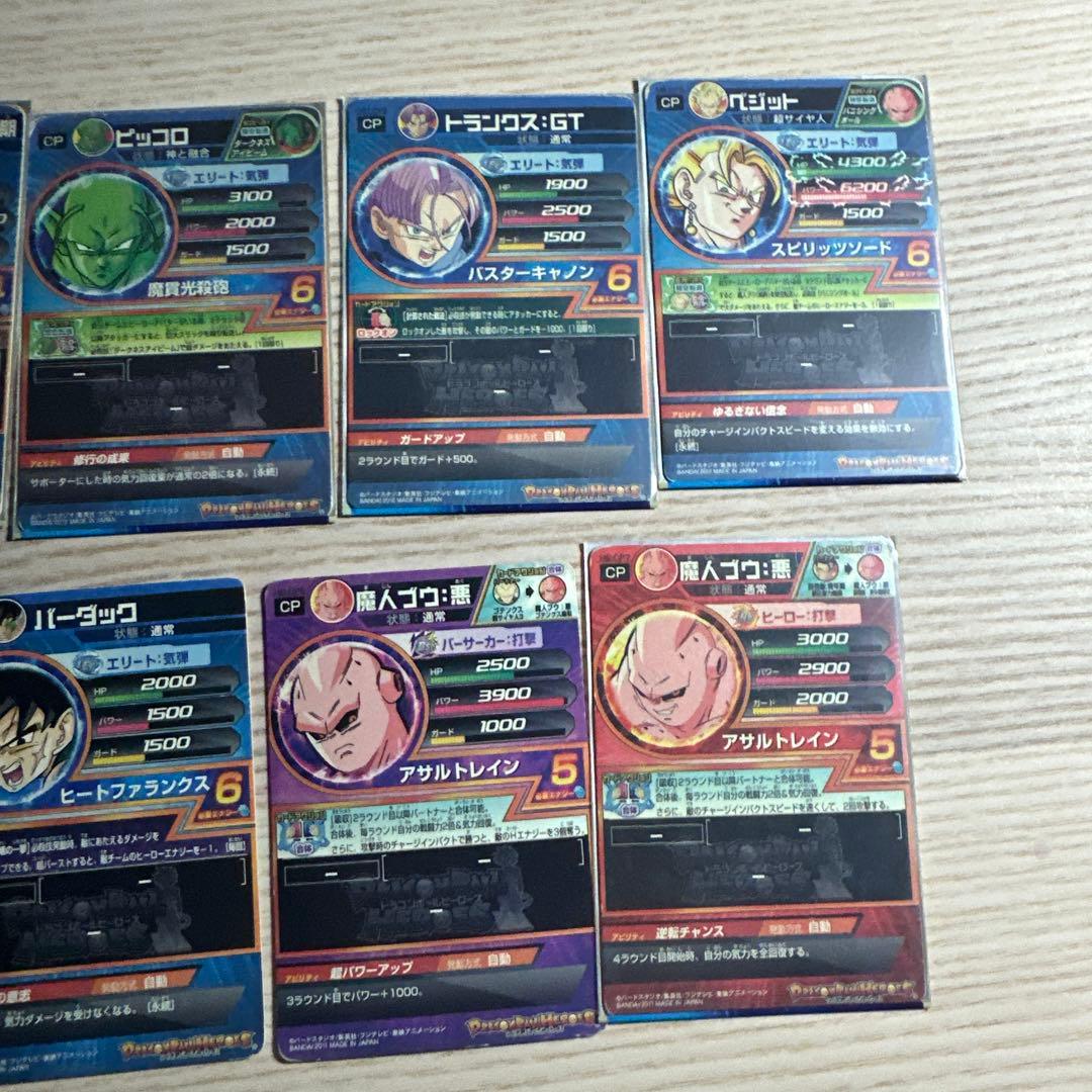 ドラゴンボールヒーローズ 旧弾 cp まとめ売りセット10枚 - メルカリ