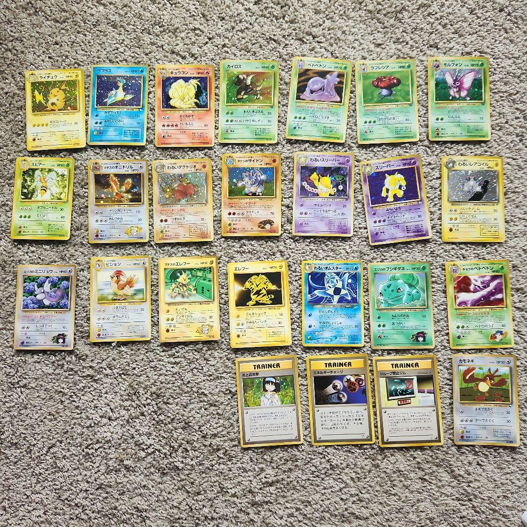 ポケモンカード 旧裏 レア プロモ まとめ