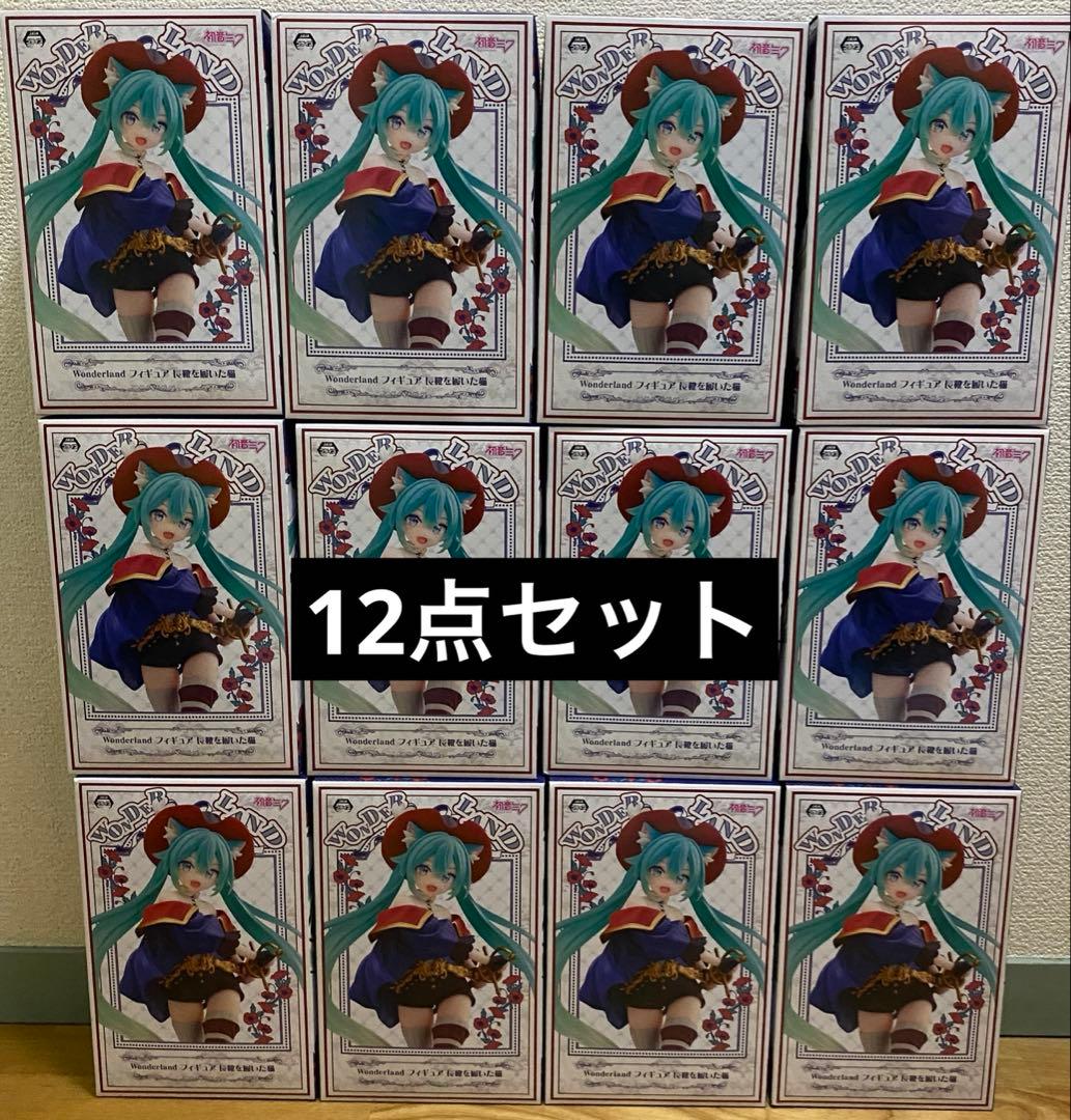 初音ミク Wonderland 長靴を履いた猫 12点セット