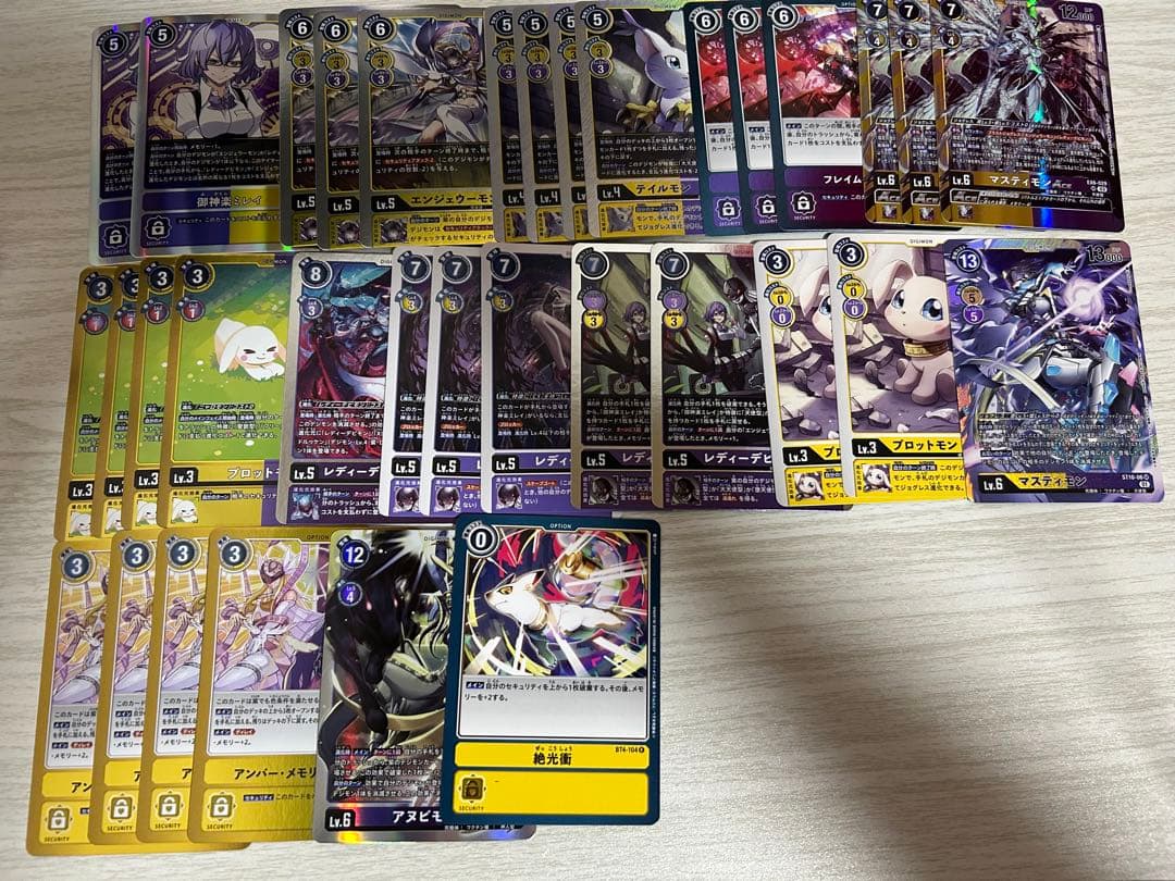 デジモンカードゲーム 引退品 マスティモン - メルカリ