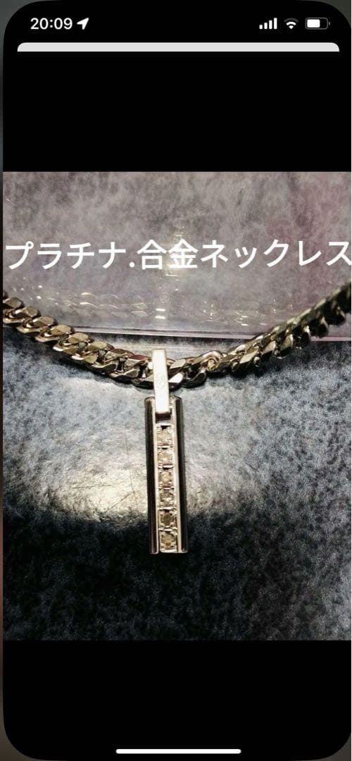 と*し様 JAPAN MADE ゲルマニウムネックレス