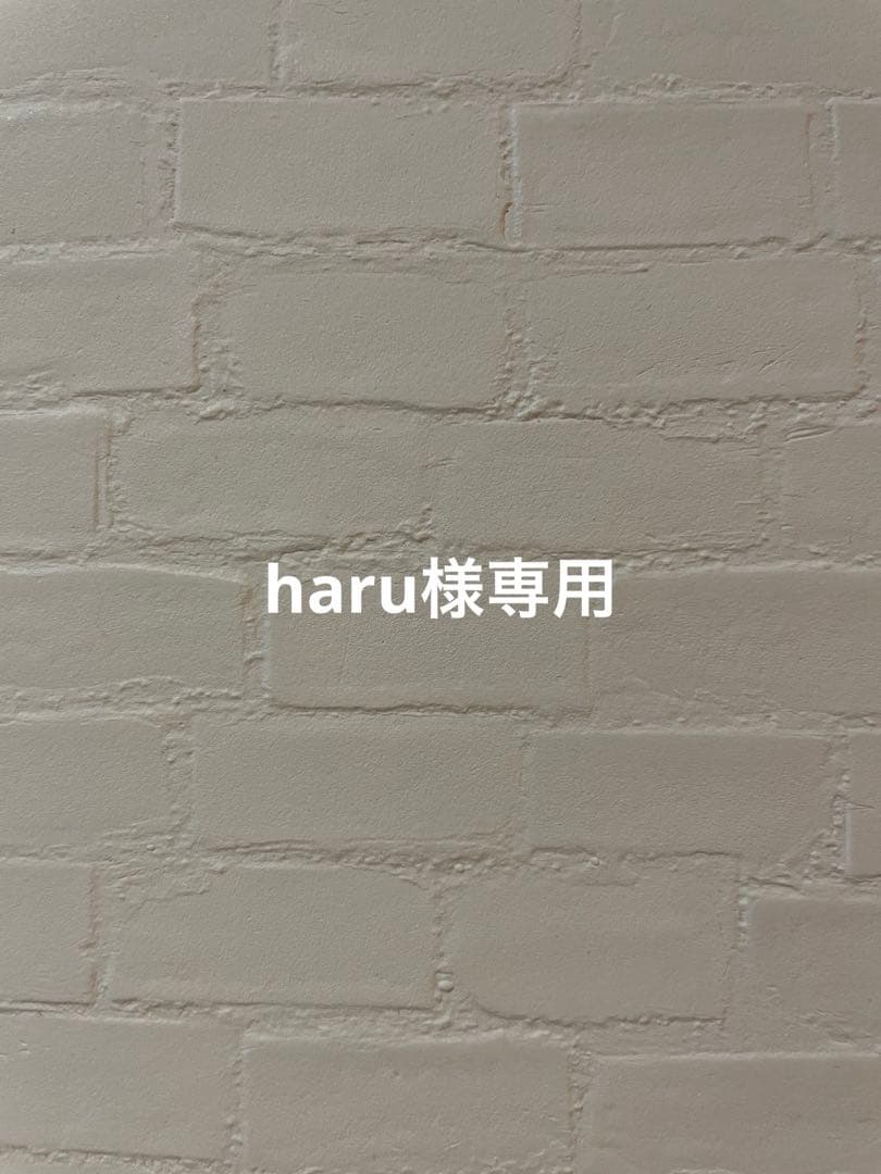 化粧水・ローション・トナー haru