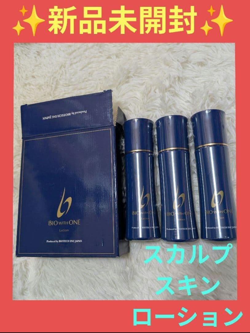 ✨新品未開封✨バイオテック BIO WITH ONE ローション 150ml×3