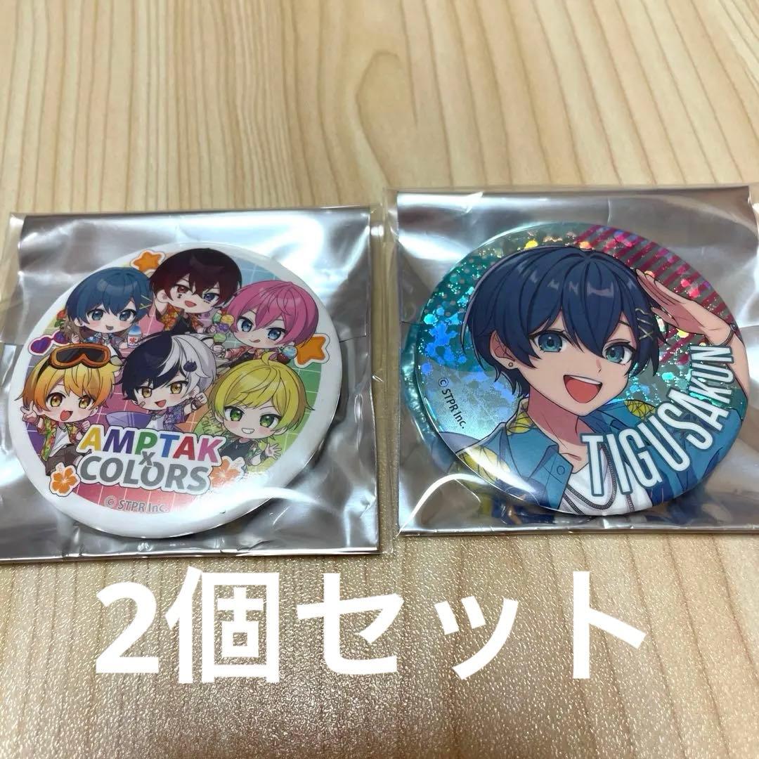 アンプタック ちぐさくん 缶バッジセット - メルカリ