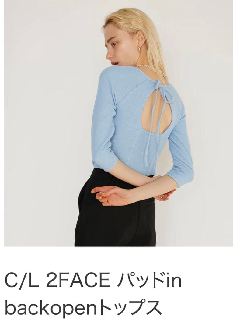 シールームリンsearoomlynn パットインバックオープントップス