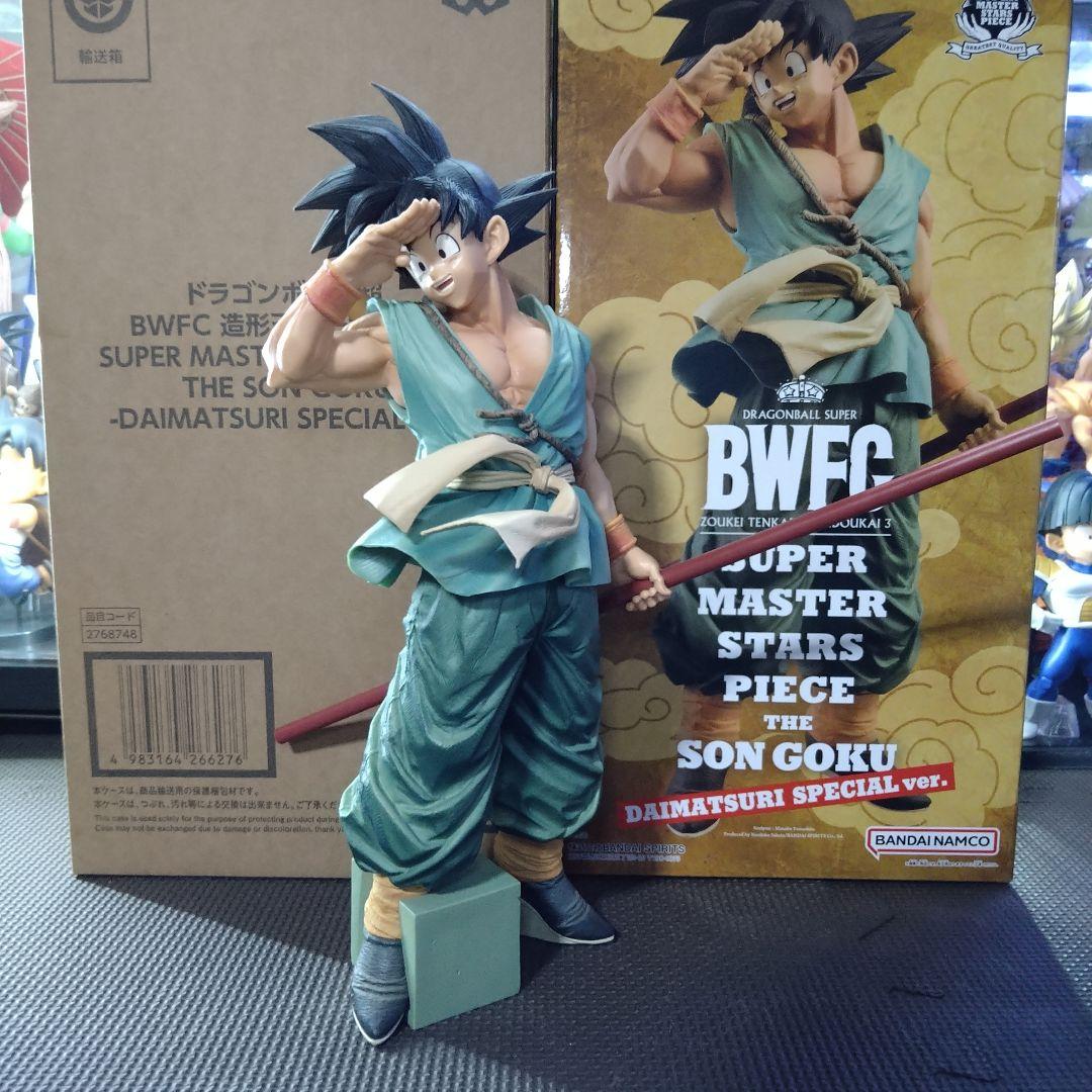 SMSP ダイマツリ 孫悟空