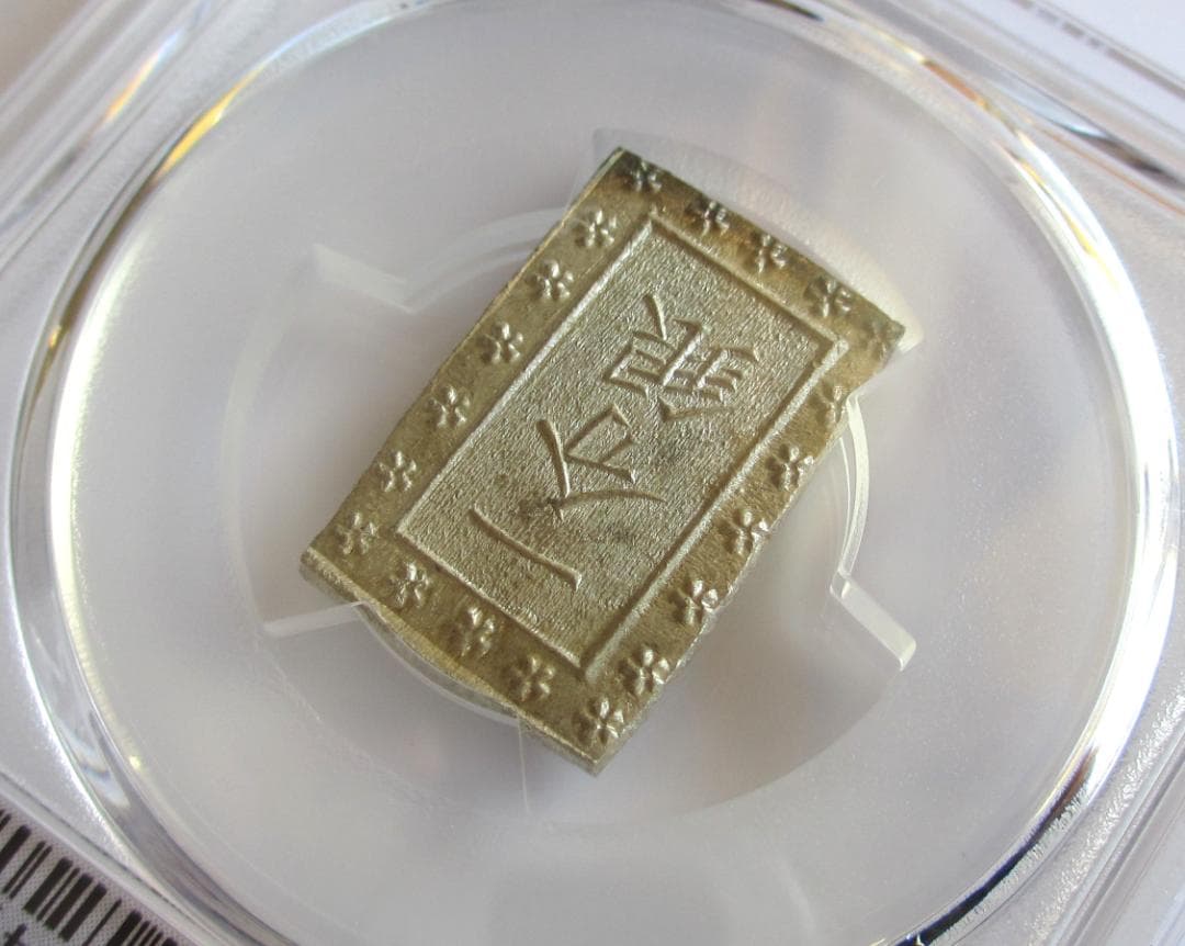 天保一分銀 Ps 完封品 包み出し PCGS MS64 - メルカリ