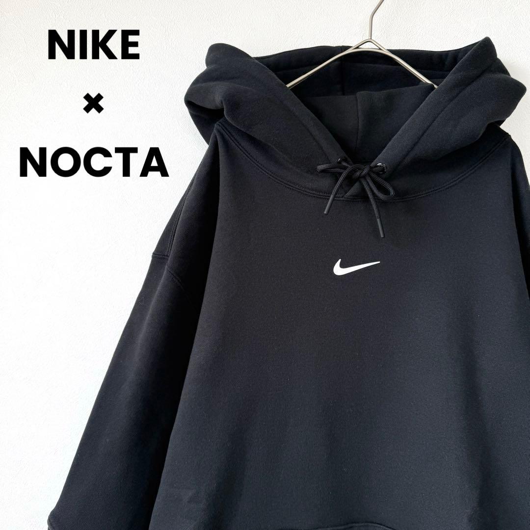 美品✨】NIKE×NOCTA ナイキ×ノクタ コラボパーカー 黒 XL 希少