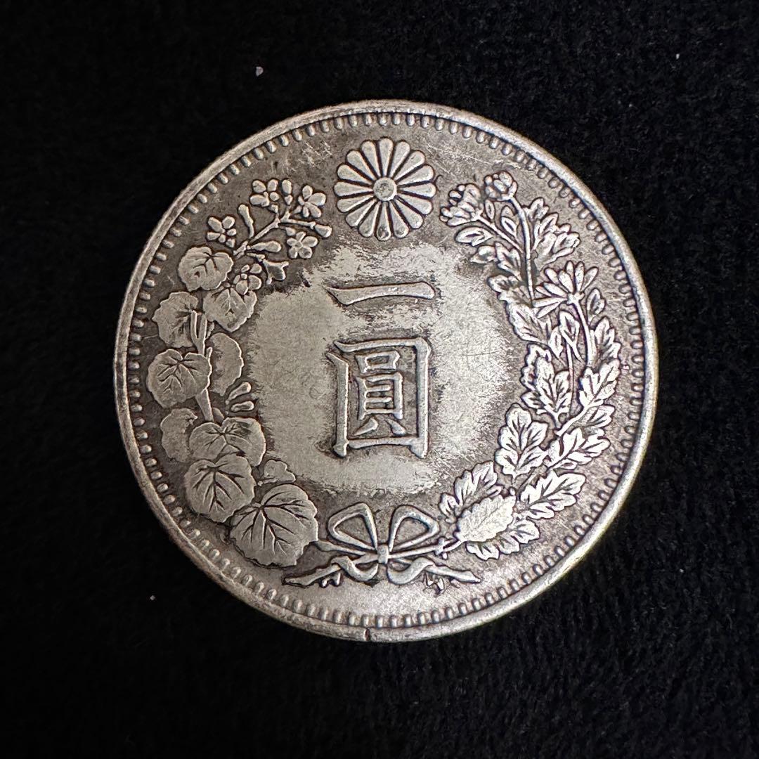 k9 日本古錢 1円銀貨 一圓銀貨 コイン 激安 - メルカリ