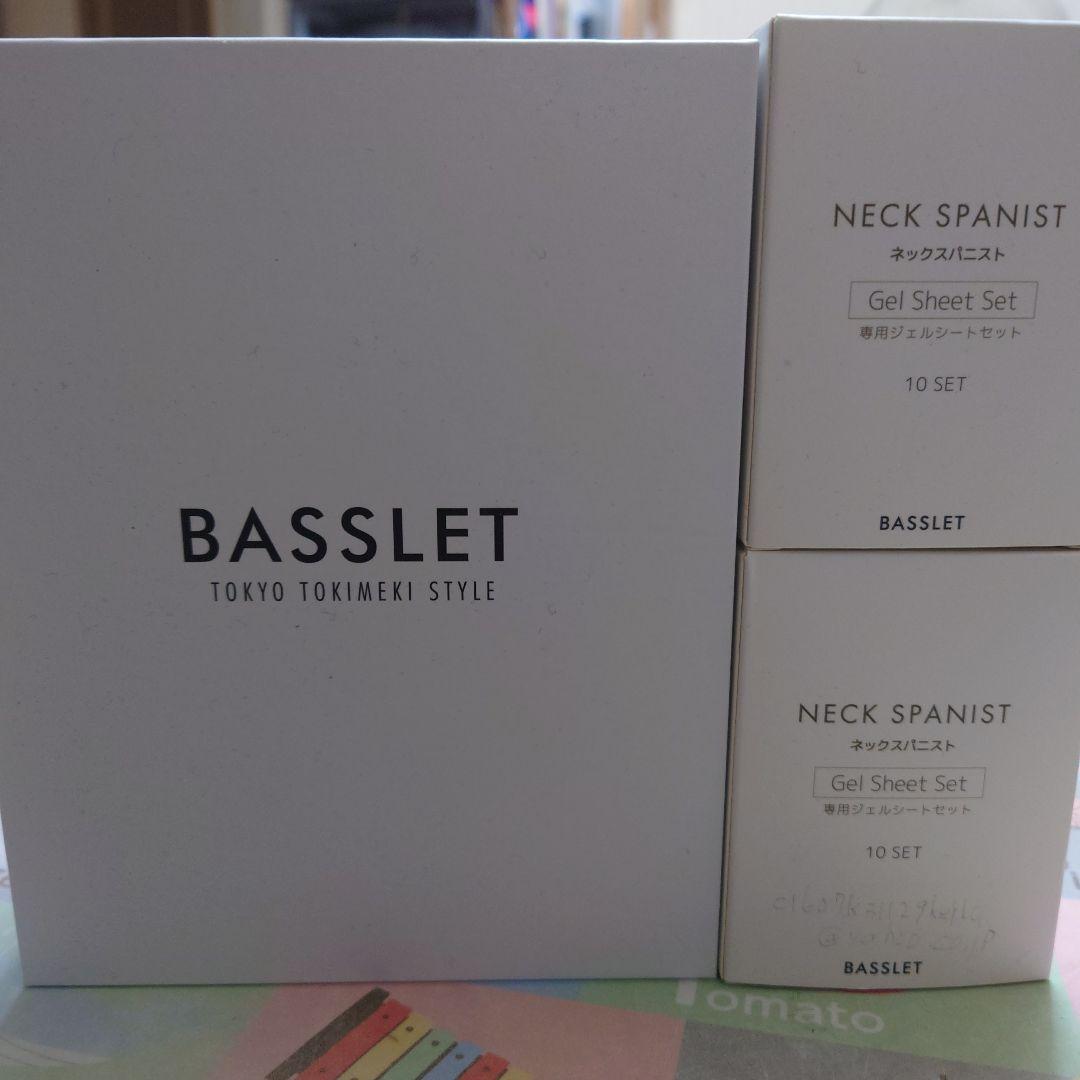 スマホで痛めた慢性首にストレートネックにネックスパニストバスレッド充電式移動可能