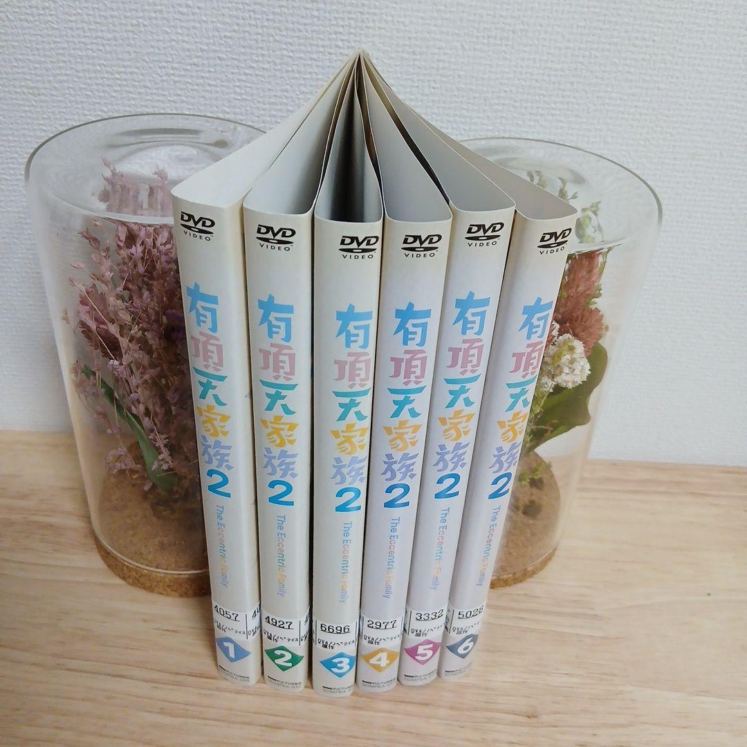 有頂天家族 有頂天家族2 DVD 全巻セット 12枚DVD