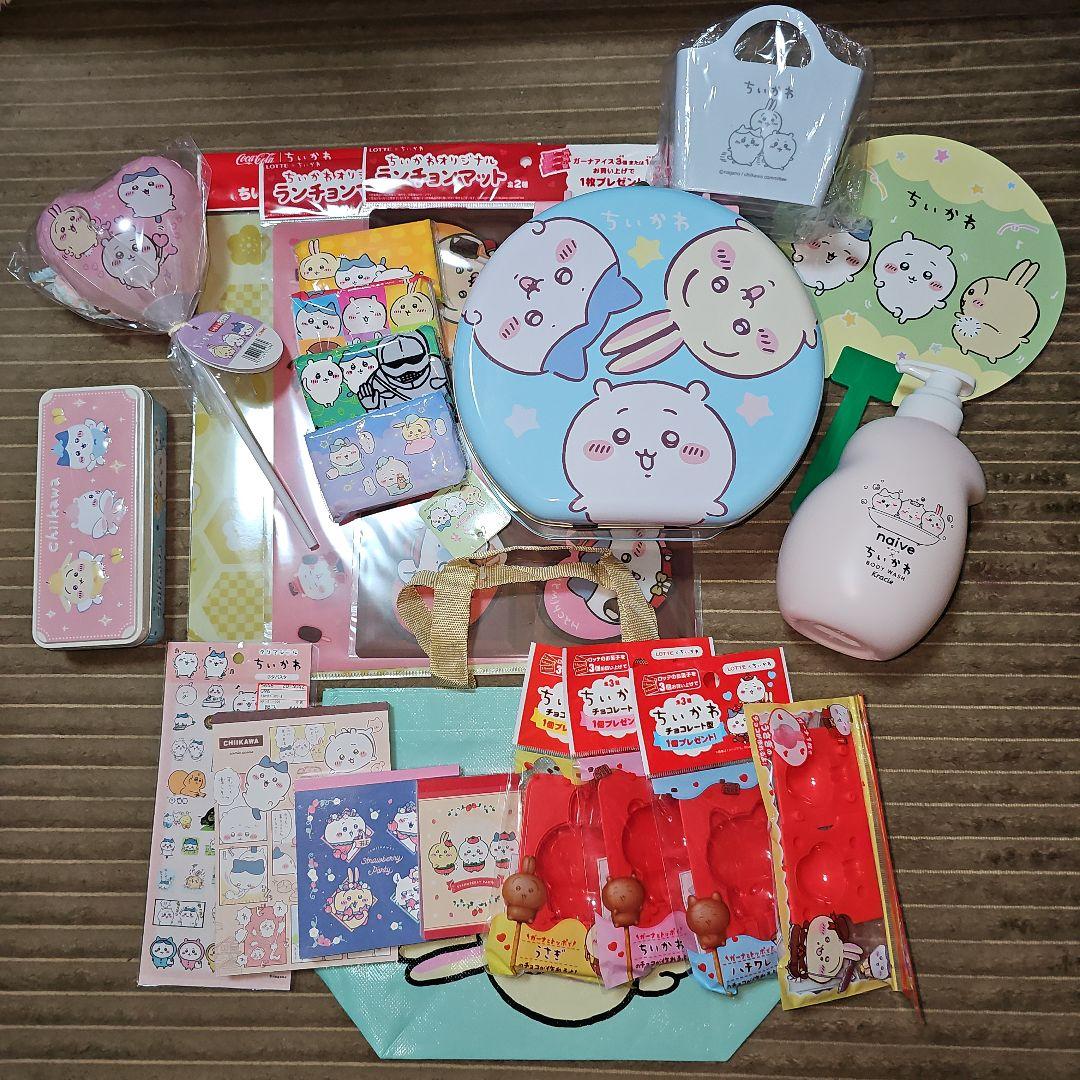 くろ　ちいかわグッズ